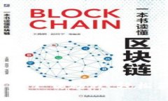 b特派钱包安卓版下载教程