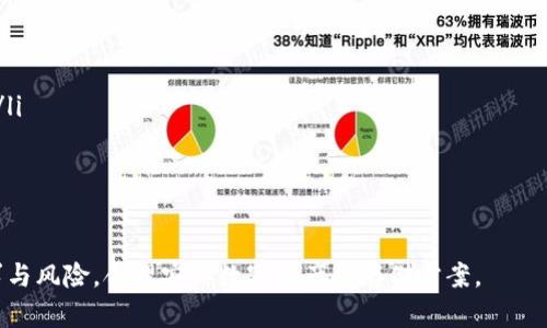 baioti选择适合个人使用的冷钱包：2023年最佳推荐与全面解析/baioti
冷钱包, 硬件钱包, 加密货币安全, 数字资产存储/guanjianci

随着加密货币的快速发展，越来越多的人开始关注如何安全地存储他们的数字资产。冷钱包，作为一种离线存储解决方案，成为了保护加密资产的热门选择。本文将为您深入解析个人在选择冷钱包时的考虑因素，并推荐2023年市场上最佳的冷钱包选择。

冷钱包的定义与类型
冷钱包是指不与互联网连接的加密货币钱包，主要用于安全储存数字资产。与热钱包（在线钱包）相比，冷钱包提供了更高的安全性，能够有效防范黑客攻击、病毒感染等风险。
冷钱包的类型主要包括硬件钱包和纸钱包：
ul
    listrong硬件钱包：/strong一种专门设计的设备，能够以安全的方式存储加密货币私钥。常见的硬件钱包品牌包括Ledger、Trezor等。/li
    listrong纸钱包：/strong是一种将公钥和私钥打印在纸上的存储方式，虽然成本低，但不够方便，且易受物理损坏等影响。/li
/ul

选择冷钱包的标准
在选择冷钱包时，您需要考虑多个因素，以确保选择最适合自己需求的产品：
ul
    listrong安全性：/strong优先考虑钱包的安全特性，如是否具备多重签名、密钥管理、硬件加密等。/li
    listrong兼容性：/strong钱包需支持多种加密货币，特别是您所持有的资产。/li
    listrong用户体验：/strong操作界面是否简便易用，初学者是否容易上手。/li
    listrong备份与恢复：/strong是否提供安全备份和恢复功能，以保护用户数据。/li
    listrong价格：/strong根据个人预算选择合适的产品，考虑长期的投资价值。/li
/ul

推荐2023年最佳冷钱包
根据上述标准，我们为大家推荐2023年值得个人使用的冷钱包：

h41. Ledger Nano X/h4
Ledger Nano X是一款非常受欢迎的硬件钱包，兼容多种加密货币，支持蓝牙连接，非常适合移动用户。它的安全性使用了高级的加密技术，无论是私钥管理还是交易签名均在硬件内完成，确保没有任何在线风险。

h42. Trezor Model T/h4
Trezor Model T解锁了强大的功能，提供了触控屏和良好的用户界面，支持大量加密资产。同时，它也具备便捷的备份与恢复选项，确保用户能够轻松恢复丢失的设备。

h43. SafePal S1/h4
SafePal S1是一个经济实惠的选择，提供了相对较高的安全性和用户友好的体验。它允许用户通过手机进行管理，是对新用户友好的选择。

h44. Bitbox02/h4
Bitbox02以简约设计和高安全性而受到推崇。它支持各种加密货币，内置的备份和恢复系统也给用户提供了更多的安全保障。

h45. KeepKey/h4
KeepKey凭借大型显示屏和直观的用户界面，成为用户管理加密资产的优秀工具。尽管支持的加密货币相对较少，但对于新手来说，其使用体验非常友好。

常见问题解答

h4问题一：冷钱包和热钱包有什么区别？/h4
冷钱包和热钱包的主要区别在于其连接性和安全性：
冷钱包（如硬件钱包）通常是离线的，能显著降低黑客入侵的风险，因为它们不直接连接到互联网。这使得冷钱包更加安全，适合存储长期持有的资产。
热钱包则是在线钱包，方便进行日常交易，支持快速转账。但由于其常常连接网络，安全性较低，易受攻击。

h4问题二：如何保证冷钱包的安全？/h4
要保证冷钱包的安全，首先要选择信誉良好的品牌，确保硬件钱包的来源可信。此外，需要遵循以下基本原则：
ul
    li定期更新钱包的固件，以确保拥有最新的安全特性。/li
    li妥善保管恢复种子（恢复短语），切勿在线分享或存储。/li
    li避免在公共网络中使用冷钱包，尽量在安全的私人网络上操作。/li
/ul

h4问题三：冷钱包适合哪些用户？/h4
冷钱包适合多个类型的用户，尤其是：
ul
    li长期投资者，这类用户希望安全地存储自己的资产，并不打算频繁交易。/li
    li高价值投资者，对于持有大量价值投资的用户，冷钱包的安全性显得尤为重要。/li
    li新手用户，虽然操作上可能略有复杂，但学习如何安全存储资产是必要的。/li
/ul

h4问题四：冷钱包的使用难度如何？/h4
使用冷钱包的难度主要在于配置和操作：
初始设置通常需要一定的技术指导，用户需要按照说明书或在线帮助进行设备配置。但一旦设置完成，日常使用相对简单，交易时只需进行必要的签名操作即可。
此外，许多制造商提供用户友好的界面和详细的操作说明，使得即便是新手也能逐步学会使用。

h4问题五：如何选择适合自己的冷钱包？/h4
选择适合自己的冷钱包需要考虑以下几个要素：
ul
    listrong所需的安全性：/strong如果您的资产价值较高，选择在安全性上更有保障的硬件冷钱包。/li
    listrong兼容性：/strong确认所选择的钱包支持您持有的主流加密货币。/li
    listrong操作简便性：/strong优先考虑具有良好用户体验的钱包产品，确保能轻松上手。/li
/ul

综上所述，冷钱包是加密货币用户保护资产的有效手段。在选择和使用过程中，用户需谨慎考虑自身需求与风险，合理安排数字资产的存储方案。