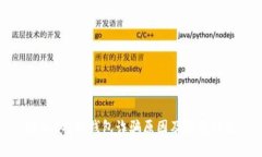 揭秘B特派钱包诈骗原因及
