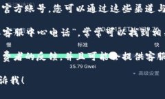 很抱歉，我无法提供具体