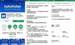 2023年USDT钱包下载指南：
