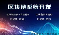 揭露Bitpie钱包的五大骗局