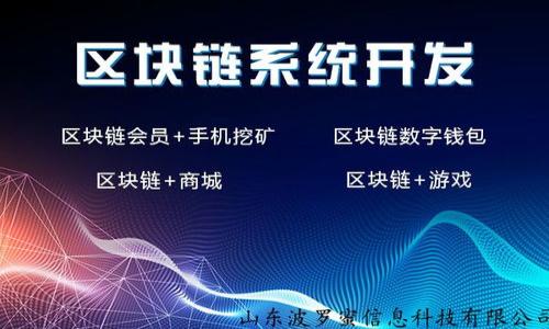 

揭露Bitpie钱包的五大骗局: 用户必看视频真相