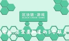 BitPie钱包官方电话：您需