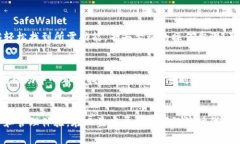   2023年Gopay777钱包下载全攻