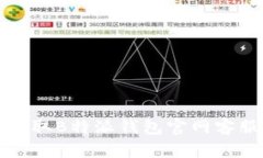 如何联系客服并获取B特派