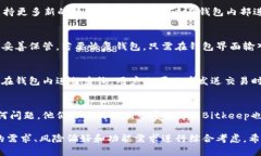 biao ti2023年最新Bitkeep钱包